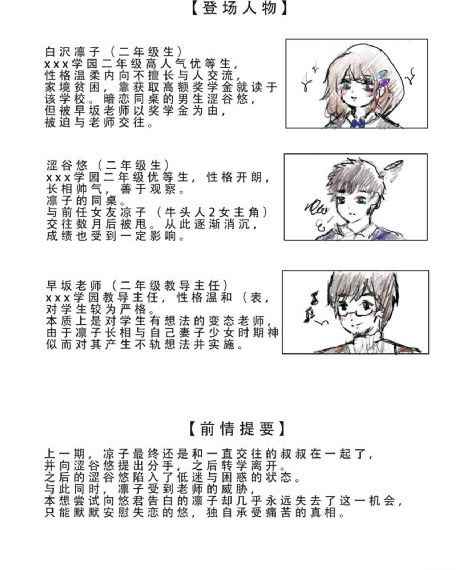 心动的信号第四季免费观看完整版_BD完整在线观看